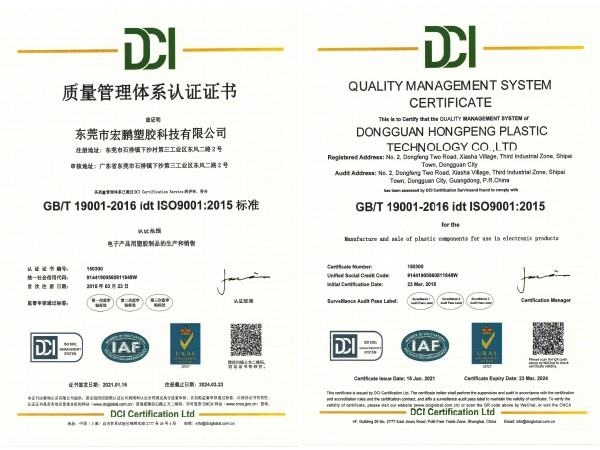 ISO9001 證書